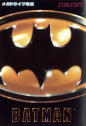 Fiesta de cumpleaños Batman