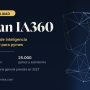 Plan IA360, bono de inteligencia artificial para pymes