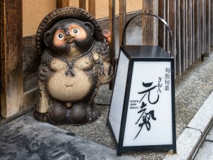 Perro Mapache Tanuki Figura