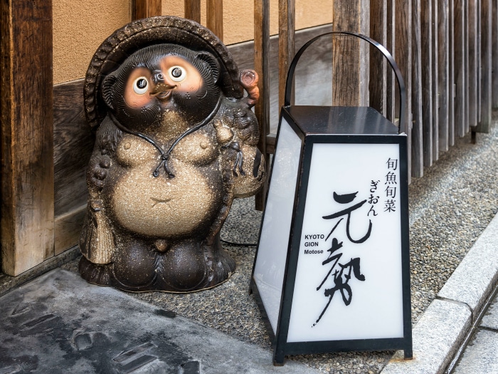 Perro Mapache Tanuki Figura