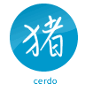 Cerdo